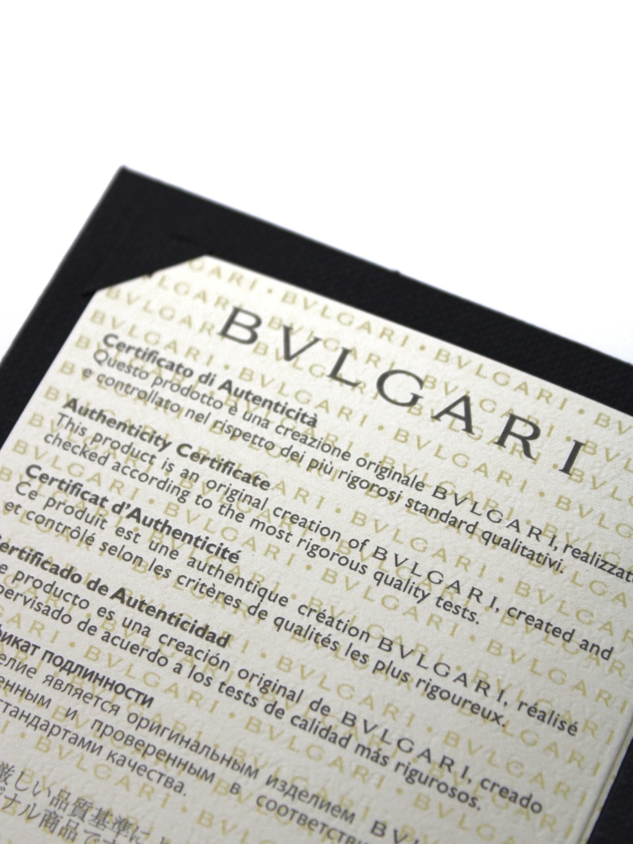 Anello Bulgari Save The Children misura 55 thumb